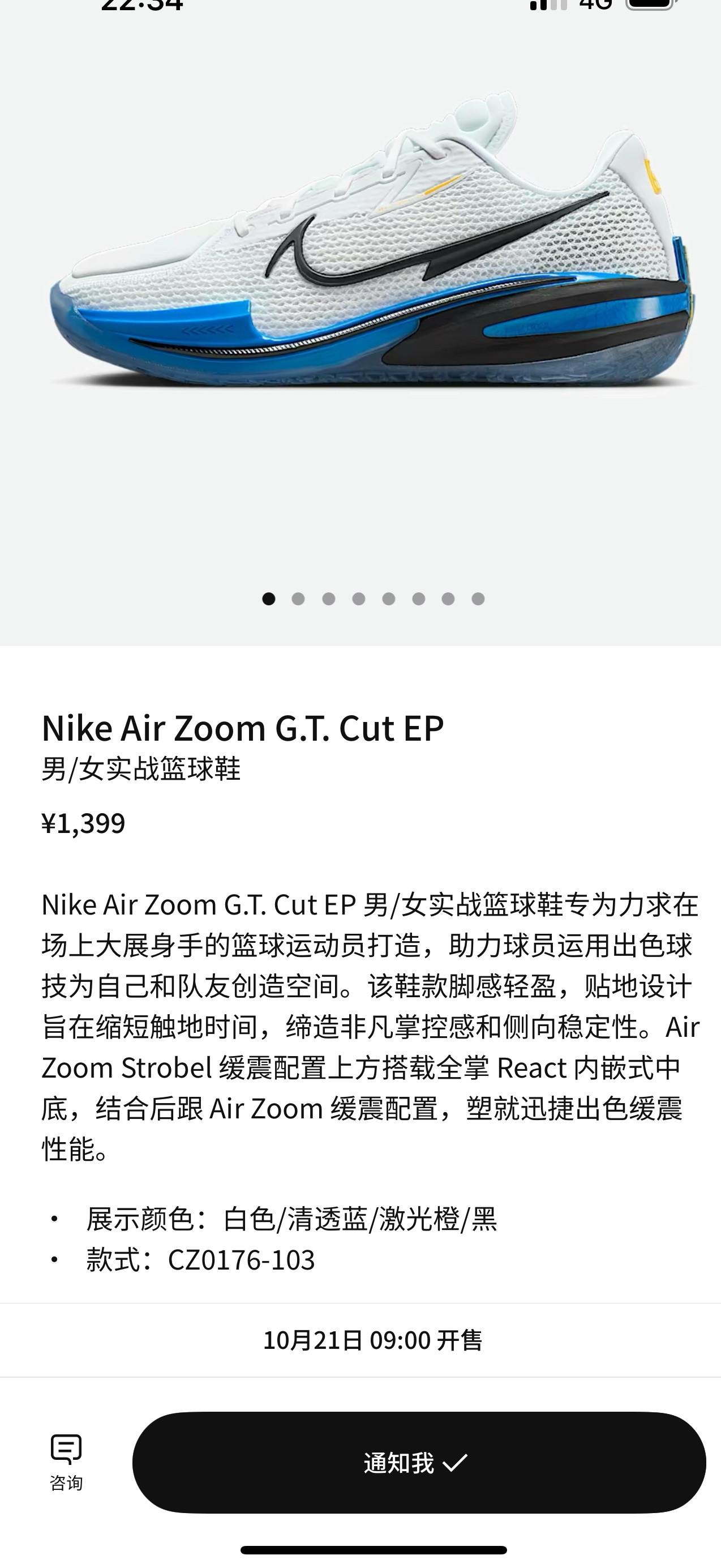 GT Cut 1 湖水蓝 复刻的第五个配色 1399不减配 GS kobe 6 全明星2.0 性价比